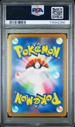 2025 POKEMON JPN SV-P PROMO ILLUSTRATION CONTEST 2024 #242 PIKACHU PSA 10 - Image 2