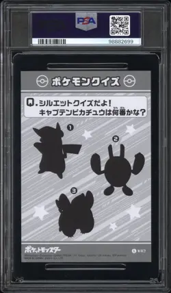 2024 ENSKY POKEMON BROMIDES WITH GUM CAPTAIN PIKACHU PSA 9 - Image 2