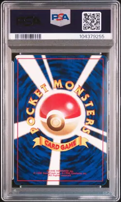 2000 POKEMON JPN NEO MOO-MOO MILK PSA 7 - Image 2