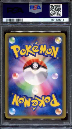 PSA 10 Pokemon 2001 Japanese Expedition 1st Edition Pichu Non-Holo Rare #082 - Image 2