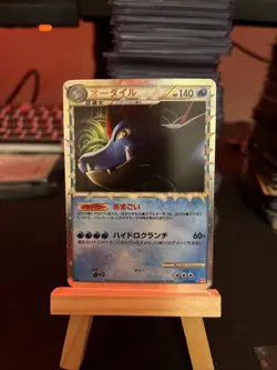 Pokemon TCG Feraligatr Prime Japanese Holo First Edition 2009 025/070 LP - Image 1