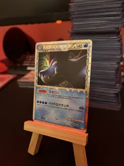 Pokemon TCG Feraligatr Prime Japanese Holo First Edition 2009 025/070 LP - Image 3