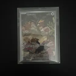Spearow 151/132 - Holo Illustration Rare - Pokemon TCG: Mega Evolution Near Mint - Image 1