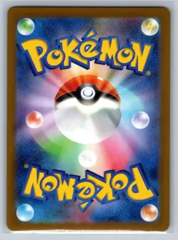 Pokemon 2023 Wiglett 081/078 Scarlet ex sv1S Art Rare Japanese | NM - Image 2
