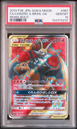 2019 POKEMON JPN SUN & MOON REMIX BOUT FULL ART/CHARIZARD & BRAIXEN GX PSA 10 - Image 1
