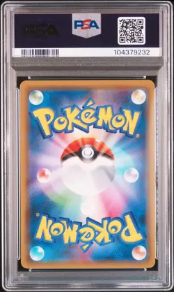 2019 POKEMON JPN SUN & MOON REMIX BOUT FULL ART/CHARIZARD & BRAIXEN GX PSA 10 - Image 2