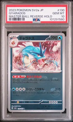 2023 POKEMON JPN SV2A-POKEMON 151 MASTER BALL REVERSE HOLO #130 GYARADOS PSA 10 - Image 1