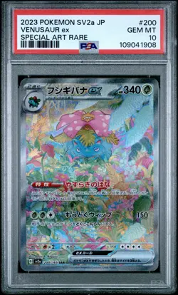 2023 POKEMON JPN SV2A-POKEMON 151 SPECIAL ART RARE #200 VENUSAUR EX PSA 10 - Image 1