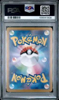 2023 POKEMON JPN SV2A-POKEMON 151 SPECIAL ART RARE #200 VENUSAUR EX PSA 10 - Image 2