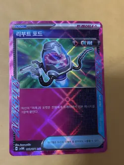 Reboot Pod ACE 061/071 SV5M Cyber Judge - Pokemon Card Korean Scarlet & Violet - Image 1