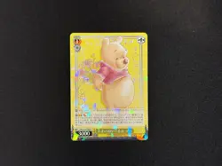 Weiss Schwarz Winnie The Pooh DDS/S104-004 R Disney 100 Years Of Wonder Card - Image 1