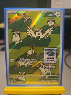 Lot of 3- Pidgey AR Pidgeotto AR Pidgeot SAR SV3 Pokemon Card - Image 3