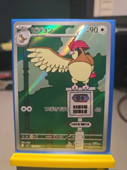 Lot of 3- Pidgey AR Pidgeotto AR Pidgeot SAR SV3 Pokemon Card - Image 5