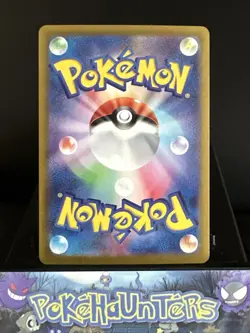 Pokemon Card Crabominable AR 107/102 sv7 Stellar Miracle Japanese Near Mint - Image 2