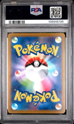 2022 POKEMON JPN SV PROMO SCARLET & VIOLET PRE-ORDER #001 PIKACHU PSA 10 - Image 2