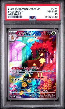 2024 POKEMON JPN SV5M-CYBER JUDGE ART RARE #074 SAWSBUCK PSA 10 - Image 1