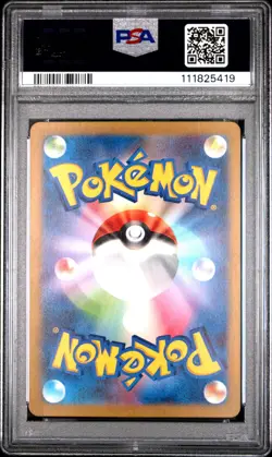 2024 POKEMON JPN SV5M-CYBER JUDGE ART RARE #074 SAWSBUCK PSA 10 - Image 2