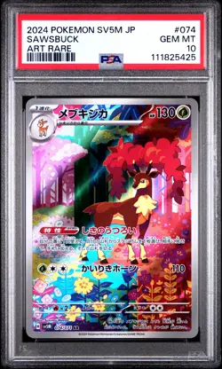 2024 POKEMON JPN SV5M-CYBER JUDGE ART RARE #074 SAWSBUCK PSA 10 - Image 1