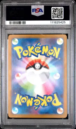 2024 POKEMON JPN SV5M-CYBER JUDGE ART RARE #074 SAWSBUCK PSA 10 - Image 2