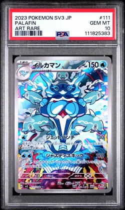 2023 POKEMON JPN SV3-RULER OF THE BLACK FLAME ART RARE #111 PALAFIN PSA 10 - Image 1