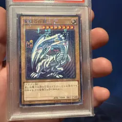 PSA 10 Gem Mint Blue-Eyes White Dragon 15AX-JPY07 Millenium Rare 2015 Japanese - Image 2