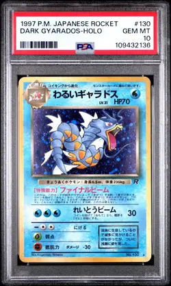 1997 POKEMON JPN ROCKET #130 DARK GYARADOS-HOLO PSA 10 - Image 1