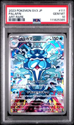 2023 POKEMON JPN SV3-RULER OF THE BLACK FLAME ART RARE #111 PALAFIN PSA 10 - Image 1