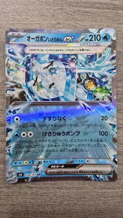 Wellspring Mask Ogerpon ex (RR) #038/101 Mask of Change Pokemon NM US SELLER - Image 1