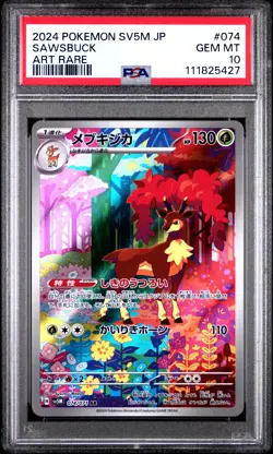 2024 POKEMON JPN SV5M-CYBER JUDGE ART RARE #074 SAWSBUCK PSA 10 - Image 1