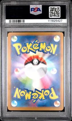 2024 POKEMON JPN SV5M-CYBER JUDGE ART RARE #074 SAWSBUCK PSA 10 - Image 2