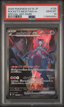2025 POKEMON JPN SV10-GLORY OF TEAM ROCKET #125 TEAM ROCKET'S MEWTWO EX PSA 10 - Image 1