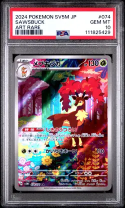 2024 POKEMON JPN SV5M-CYBER JUDGE ART RARE #074 SAWSBUCK PSA 10 - Image 1