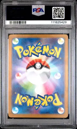 2024 POKEMON JPN SV5M-CYBER JUDGE ART RARE #074 SAWSBUCK PSA 10 - Image 2