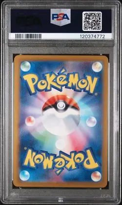 PSA 10 Pokemon - Glaceon ex 206/187 Alt Art - Japanese Terastal Festival - Image 3