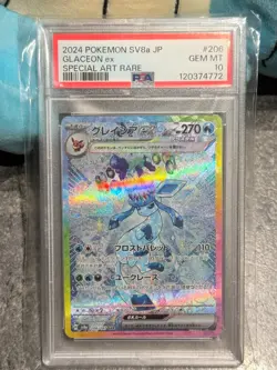 PSA 10 Pokemon - Glaceon ex 206/187 Alt Art - Japanese Terastal Festival - Image 5