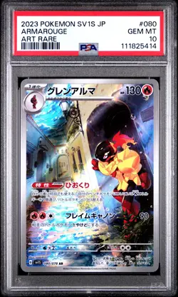 2023 POKEMON JPN SV1S-SCARLET EX ART RARE #080 ARMAROUGE PSA 10 - Image 1