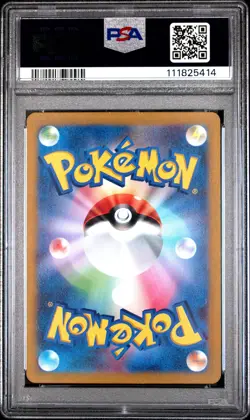 2023 POKEMON JPN SV1S-SCARLET EX ART RARE #080 ARMAROUGE PSA 10 - Image 2