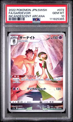 2022 POKEMON JPN SWORD & SHIELD INCANDESCENT ARCANA FULL ART/GARDEVOIR PSA 10 - Image 1