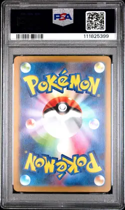 2023 POKEMON JPN SV4M-FUTURE FLASH ART RARE #078 IRON JUGULIS PSA 10 - Image 2