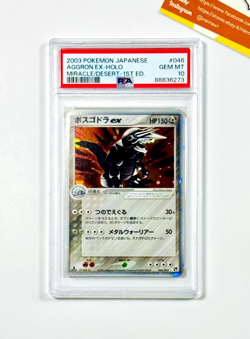 Pokemon PSA 10 Aggron Ex #046 Holo 1st Ed Miracle of The Desert 2003 Japanese - Image 1