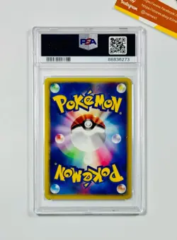 Pokemon PSA 10 Aggron Ex #046 Holo 1st Ed Miracle of The Desert 2003 Japanese - Image 2