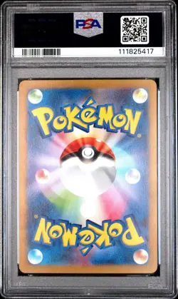 2024 POKEMON JPN SV5M-CYBER JUDGE ART RARE #082 LICKITUNG PSA 10 - Image 2