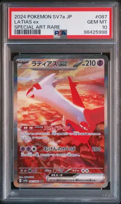 2024 POKEMON JPN SV7A-PARADISE DRAGONA SPECIAL ART RARE #087 LATIAS EX PSA 10 - Image 1