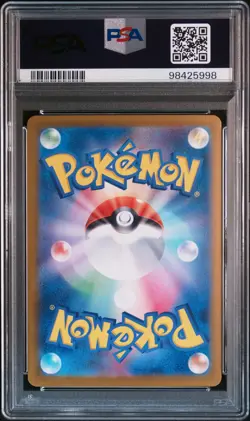 2024 POKEMON JPN SV7A-PARADISE DRAGONA SPECIAL ART RARE #087 LATIAS EX PSA 10 - Image 2