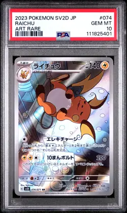 2023 POKEMON JPN SV2D-CLAY BURST ART RARE #074 RAICHU PSA 10 - Image 1