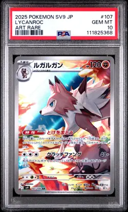 2025 POKEMON JPN SV9-BATTLE PARTNERS ART RARE #107 LYCANROC PSA 10 - Image 1