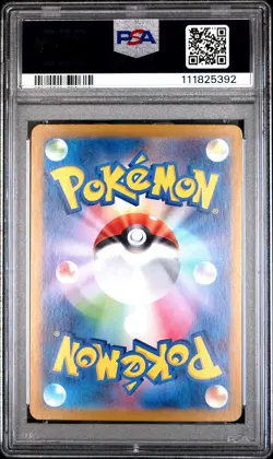 2024 POKEMON JPN SV6A-NIGHT WANDERER ART RARE #075 PERSIAN PSA 10 - Image 2