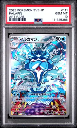 2023 POKEMON JPN SV3-RULER OF THE BLACK FLAME ART RARE #111 PALAFIN PSA 10 - Image 1