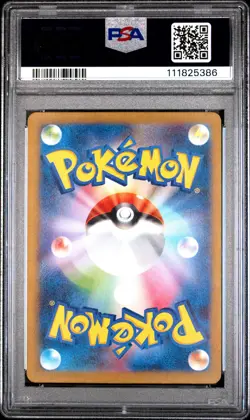 2023 POKEMON JPN SV3-RULER OF THE BLACK FLAME ART RARE #111 PALAFIN PSA 10 - Image 2
