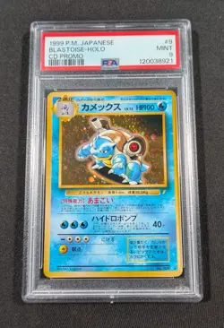Pokemon Japanese Holo Blastoise No. 009 PSA 9 MINT CD Promo - Image 1